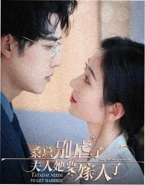无人值守 高清科幻剧集海报