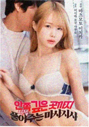 玻璃钟摆 高清文艺电影海报